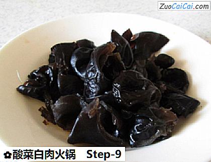 酸菜白肉火锅做法第九步骤