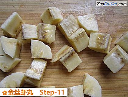 金丝虾丸做法第十一步骤