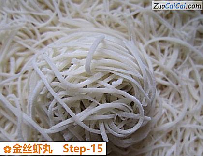 金丝虾丸做法第十五步骤