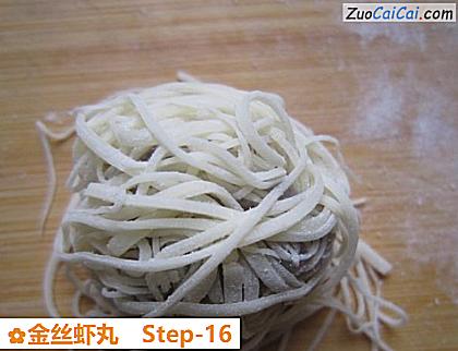 金丝虾丸做法第十六步骤
