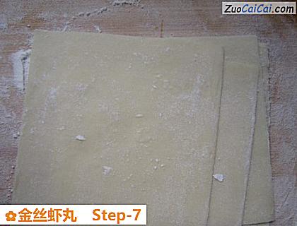 金丝虾丸做法第七步骤