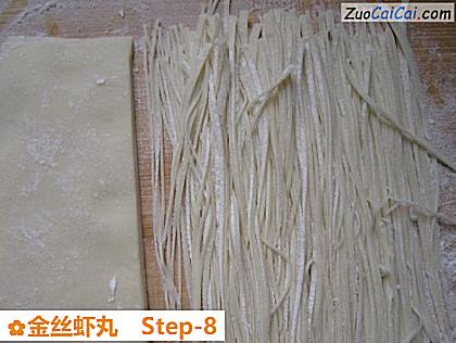 金丝虾丸做法第八步骤