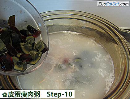 皮蛋瘦肉粥做法第十步骤