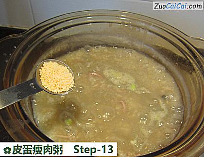 皮蛋瘦肉粥做法第十三步骤
