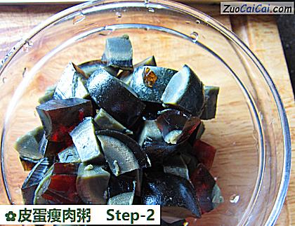 皮蛋瘦肉粥做法第二步骤