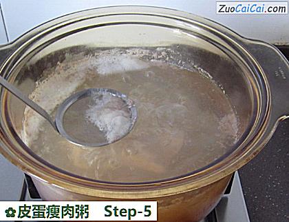皮蛋瘦肉粥做法第五步骤
