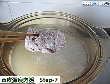 皮蛋瘦肉粥做法第七步骤