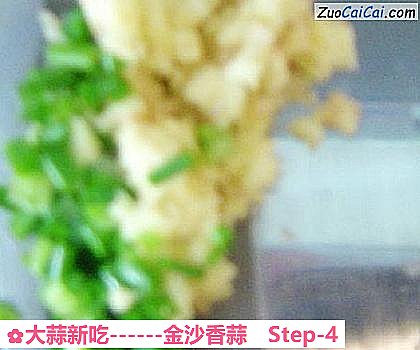 大蒜新吃做法第四步骤