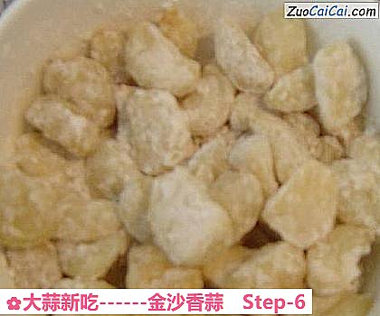 大蒜新吃做法第六步骤