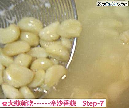 大蒜新吃做法第七步骤