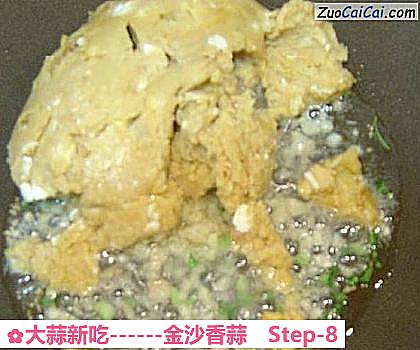 大蒜新吃做法第八步骤