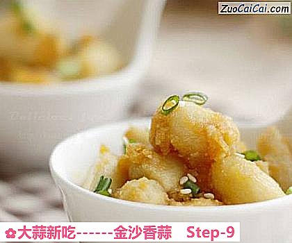 大蒜新吃做法第九步骤