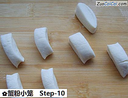 蟹粉小笼做法第十步骤
