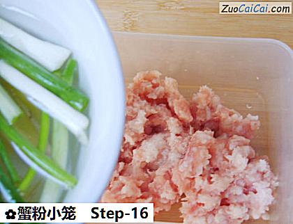 蟹粉小笼做法第十六步骤