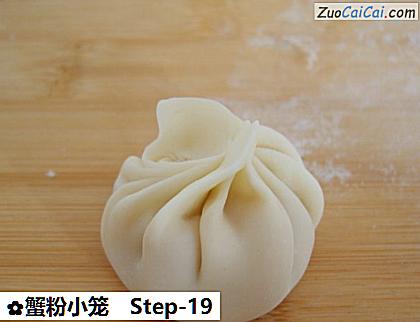 蟹粉小笼做法第十九步骤