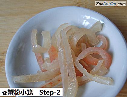 蟹粉小笼做法第二步骤