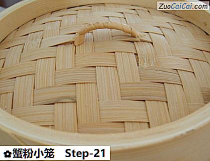 蟹粉小笼做法第二十一步骤