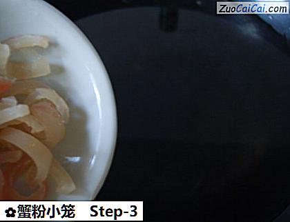 蟹粉小笼做法第三步骤