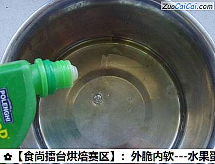 -水果蛋白酥做法第一步骤