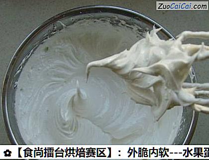 -水果蛋白酥做法第四步骤