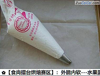 -水果蛋白酥做法第五步骤