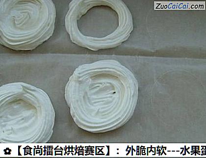 -水果蛋白酥做法第六步骤