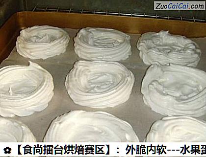 -水果蛋白酥做法第七步骤