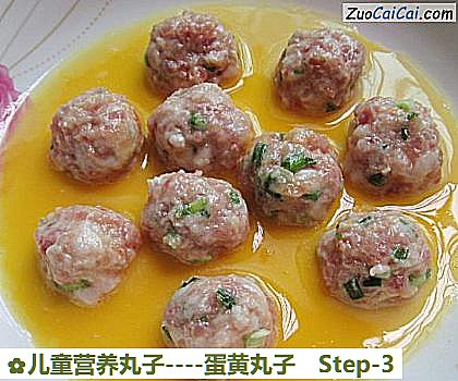 蛋黄丸子做法第三步骤