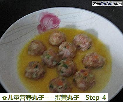 蛋黄丸子做法第四步骤