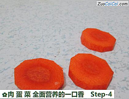 肉蛋菜全面营养的一口香做法第四步骤