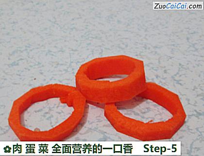 肉蛋菜全面营养的一口香做法第五步骤