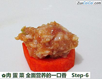 肉蛋菜全面营养的一口香做法第六步骤