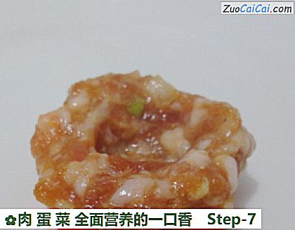 肉蛋菜全面营养的一口香做法第七步骤