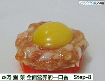 肉蛋菜全面营养的一口香做法第八步骤