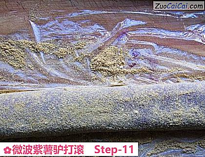 微波紫薯驴打滚做法第十一步骤