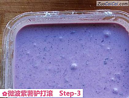 微波紫薯驴打滚做法第三步骤