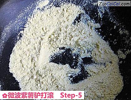 微波紫薯驴打滚做法第五步骤