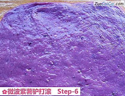 微波紫薯驴打滚做法第六步骤