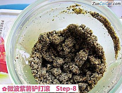 微波紫薯驴打滚做法第八步骤