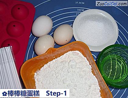 棒棒糖蛋糕做法第一步骤