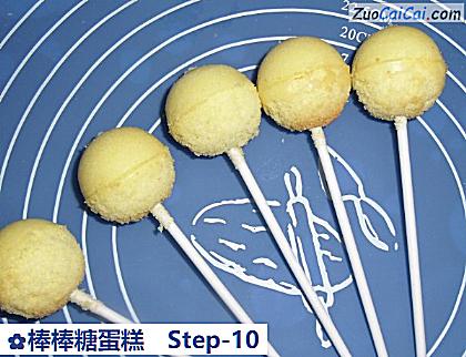棒棒糖蛋糕做法第十步骤