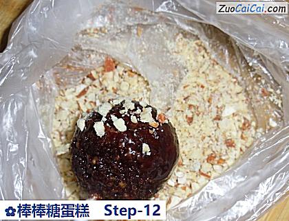 棒棒糖蛋糕做法第十二步骤