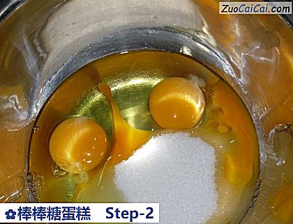 棒棒糖蛋糕做法第二步骤