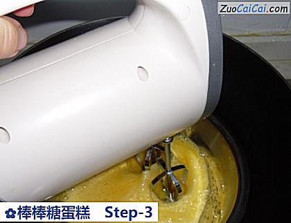 棒棒糖蛋糕做法第三步骤
