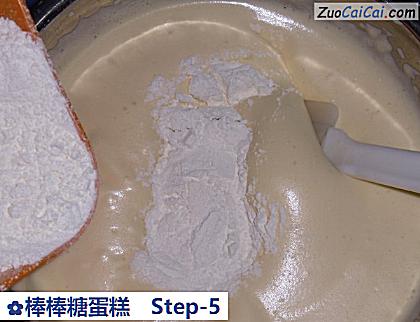 棒棒糖蛋糕做法第五步骤