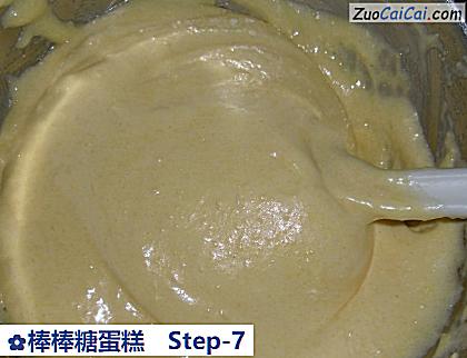 棒棒糖蛋糕做法第七步骤
