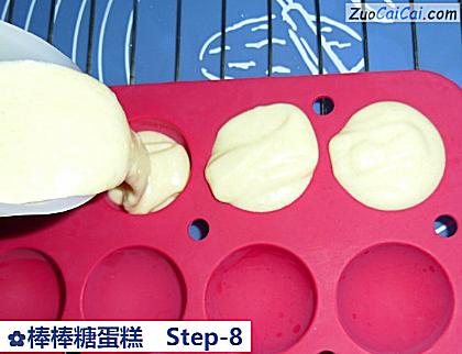 棒棒糖蛋糕做法第八步骤