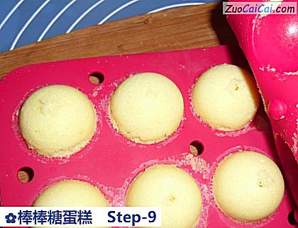 棒棒糖蛋糕做法第九步骤