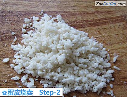 蛋皮烧卖做法第二步骤