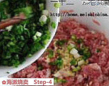 海派烧卖做法第四步骤